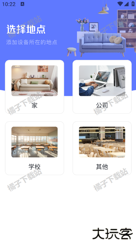 空调智能遥控器+下载安装最新版 空调智能遥控器+下载安装最新版