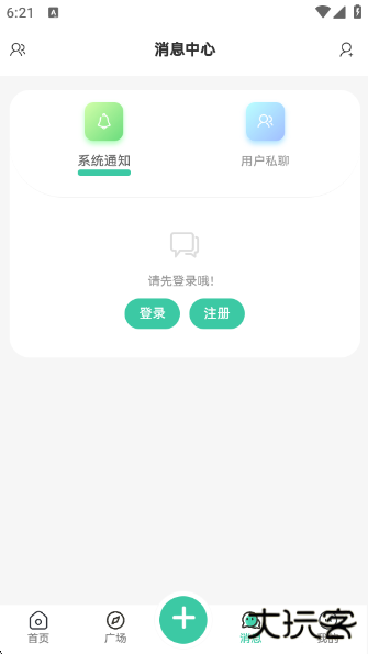 云社软件库正版下载 v1.4.4