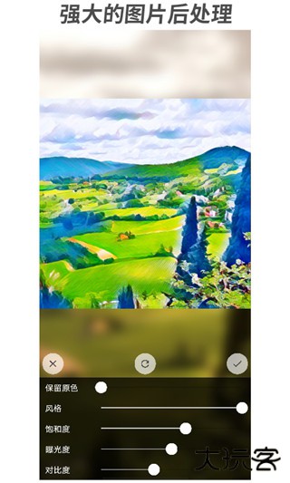 造画艺术滤镜相机下载 v3.6.1