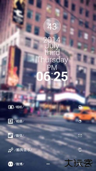 buzz桌面主题包下载 v1.9.7.07