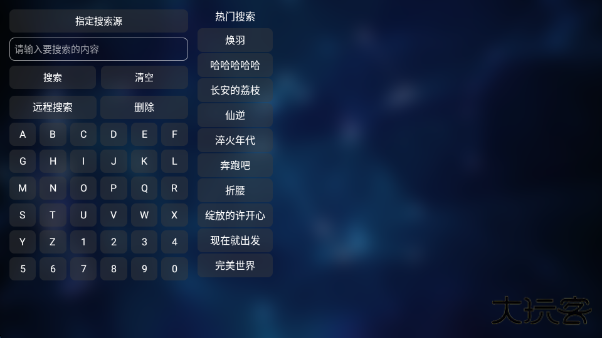 老鼠TV官方正版下载 老鼠TV官方正版下载