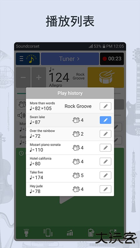 调音器和节拍器旧版本下载 v7.61