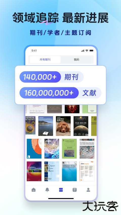 玻尔app手机版下载下载 v1.12.7
