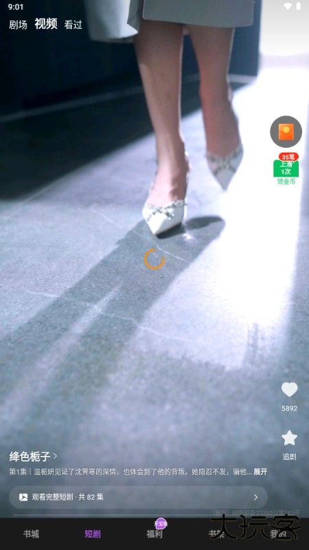 茶梅app官方版下载下载 v1.0.0.3