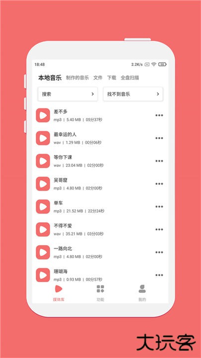 仟映音频剪辑下载 v1.6.5