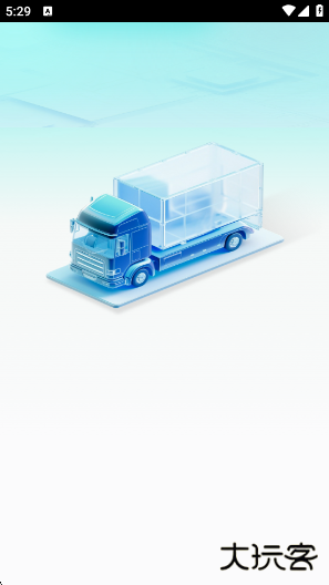 快递包裹速查app下载