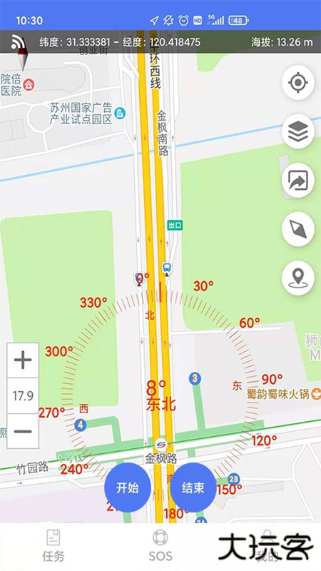 护林员巡护app下载 v3.1.2