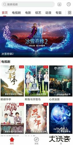 全视频tv软件免费下载安装下载 v5.2.0