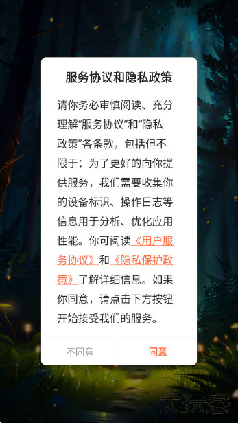 漫世界最新版下载 v1.0.0