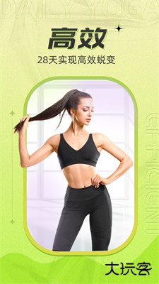 热汗舞蹈下载 vdf-1.46.2.0