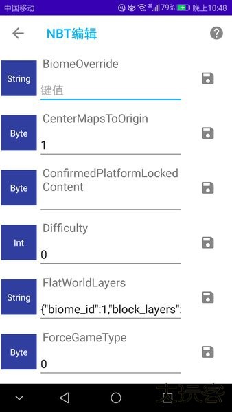 基岩盒子下载 v2.4.0