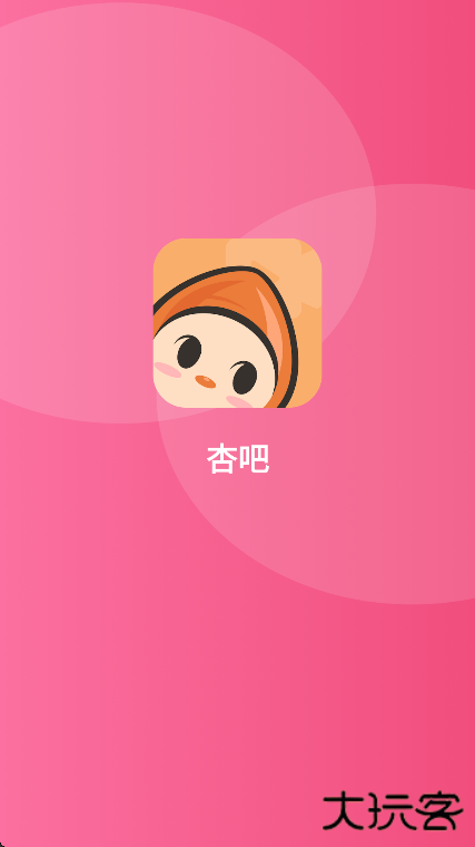 杏吧app下载最新版下载 v1.0.0