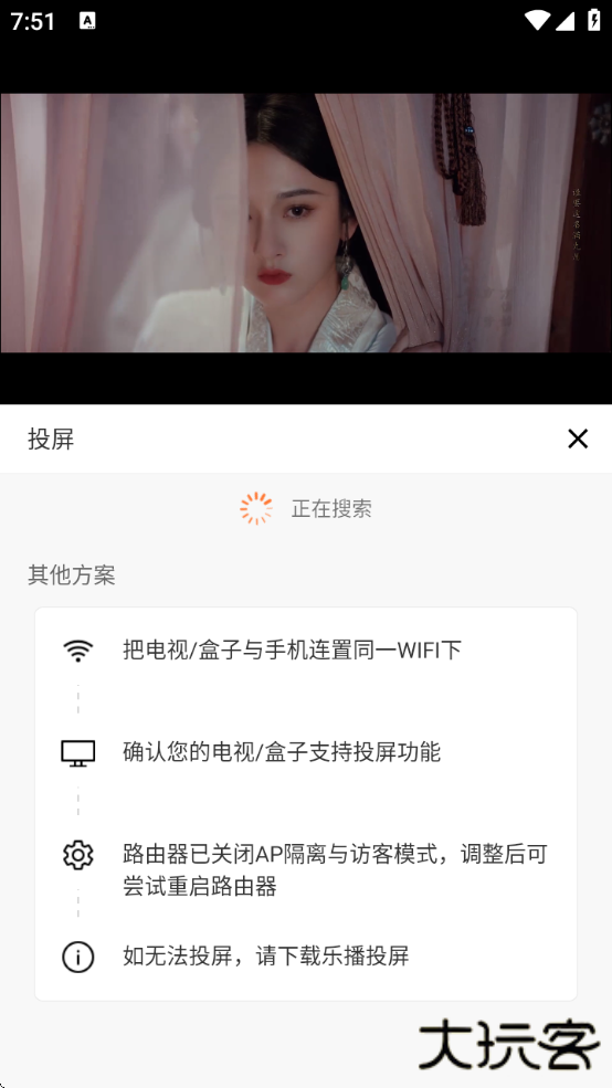 策驰影视app官方下载安卓版