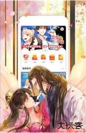 阿狸漫画app最新版下载