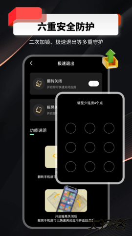 千锁相册下载 v1.0.0.7