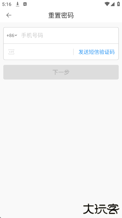 小眯眼app下载手机版下载 v2.5.2