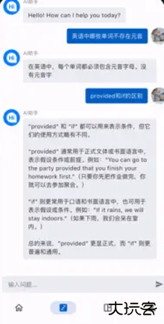 多背单词英语翻译软件