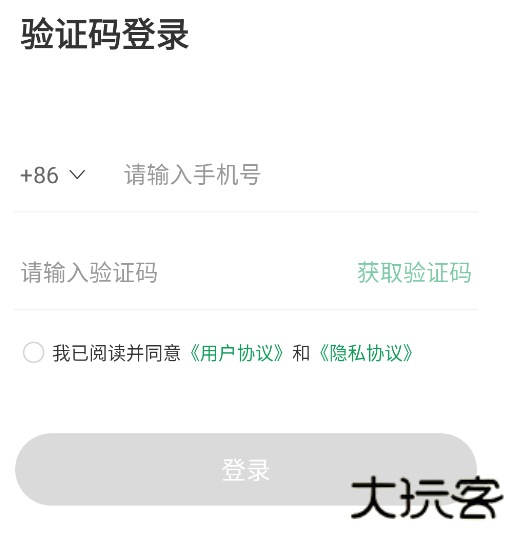 七七二三游戏盒