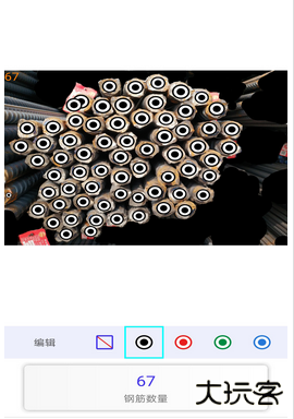 智能钢筋计数下载 v1.8