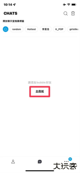 jypbubble官方下载安卓版最新