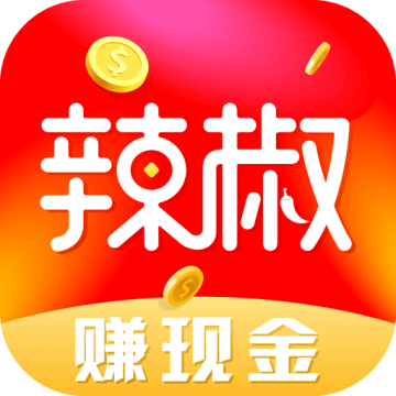 辣椒极速版下载最新版下载 v1.7.3