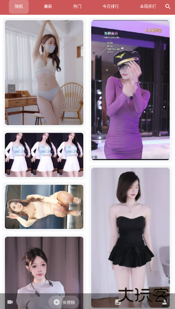 人人迷官方最新版本下载安装无广告 人人迷官方最新版本下载安装无广告