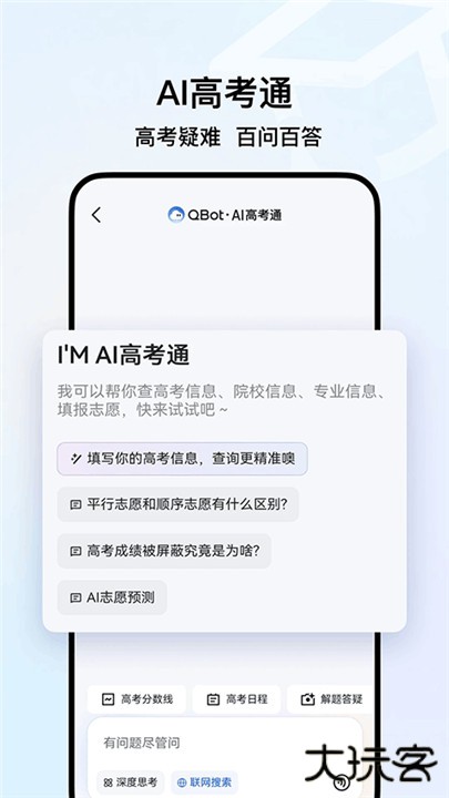 qq浏览器下载 v19.3.5.5043