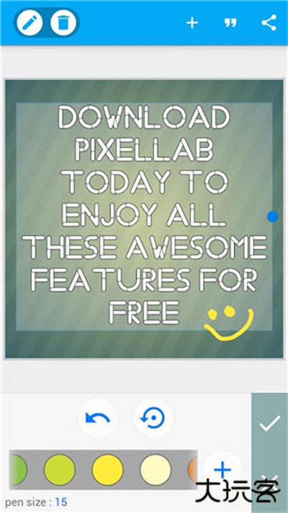 pixellab软件下载 v2.1.3