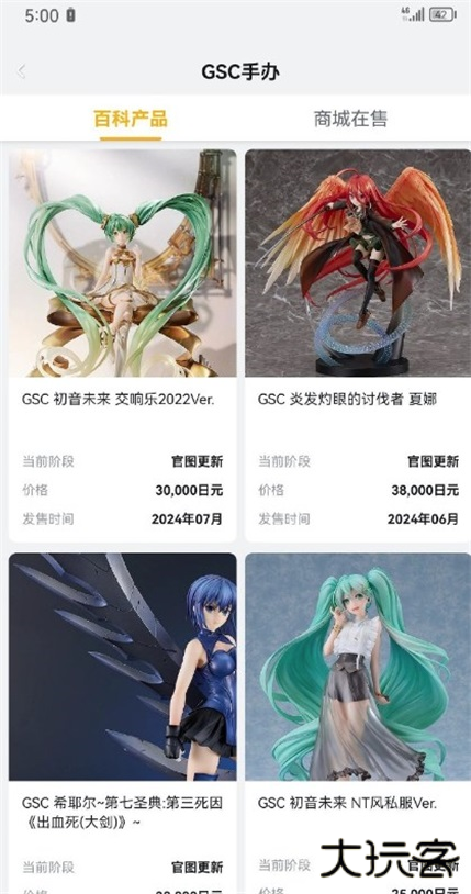 模玩熊app官方版下载 v2.1.1