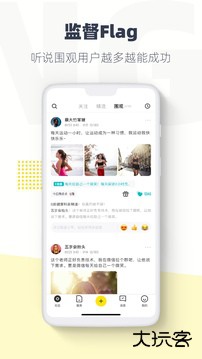 脸疼app下载 v3.2.1