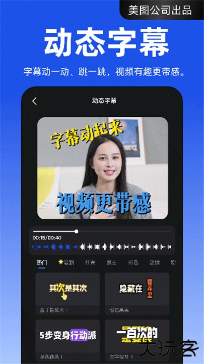 开拍下载 v3.2.10