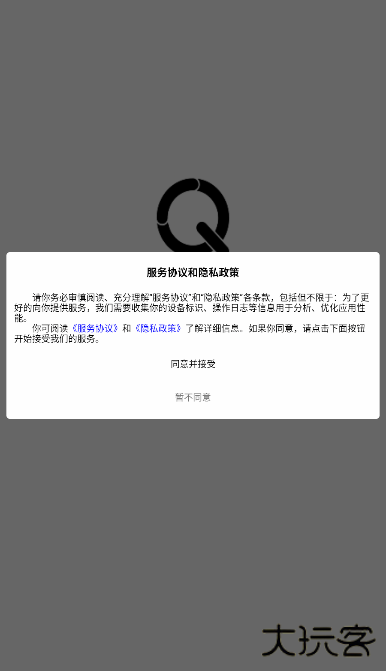 趣玩社区下载 v1.0.4