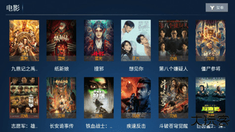 快乐影院app下载安装 快乐影院app下载安装