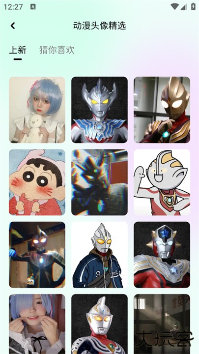 好看壁纸app下载 v1.2