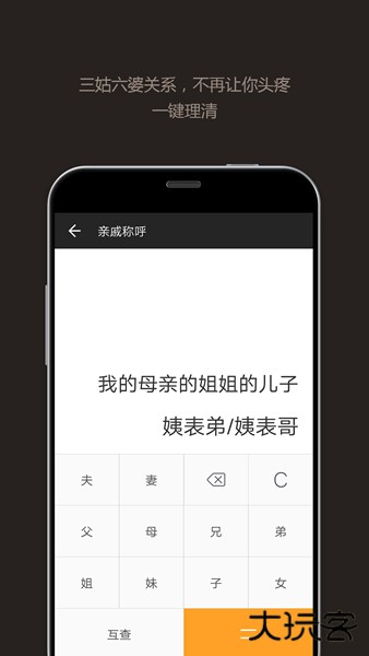 全能计算器下载 v25.0.2