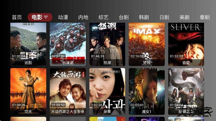 柠檬tv免费下载安装无广告下载 v1.0.2