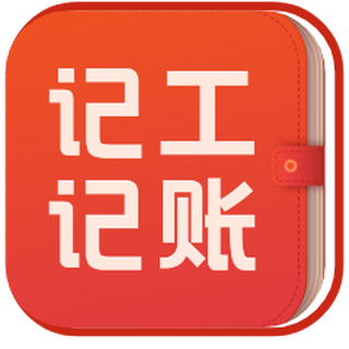 记工记账app下载 v7.2.6