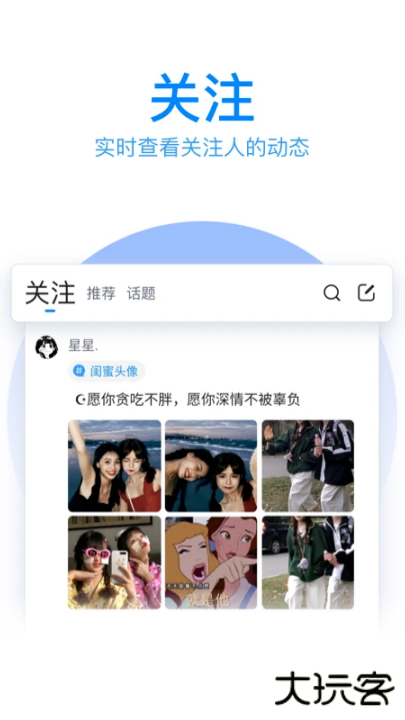 qq笔画输入法下载 v8.7.12