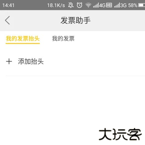 美团外卖订餐平台