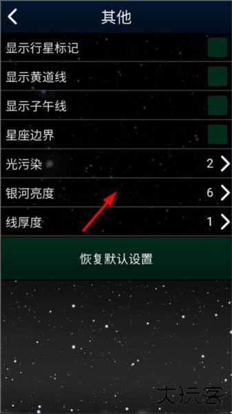 Stellarium Mobile