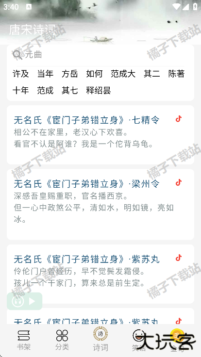 无界阅读下载安卓版