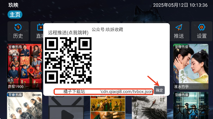 玖映影视仓免费下载安卓版 玖映影视仓免费下载安卓版