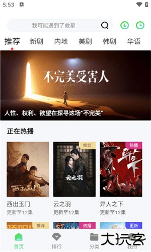 浪浪视频软件app下载下载 v1.0.6