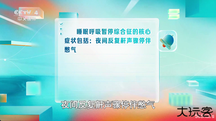 metv电视版直播最新版下载下载 v6.1.0