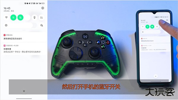 墨将助手APP官方版下载2024最新版-墨将助手APP下载官方安卓手机版v2.24.0122