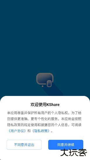 KShare投屏app下载 KShare投屏app下载