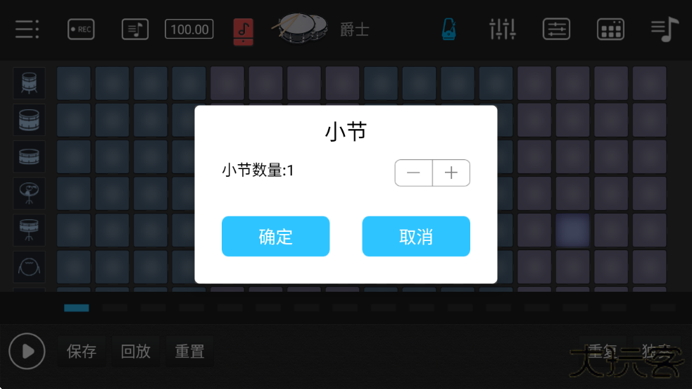 电音鼓垫手机版app下载安装下载 v4.5.0