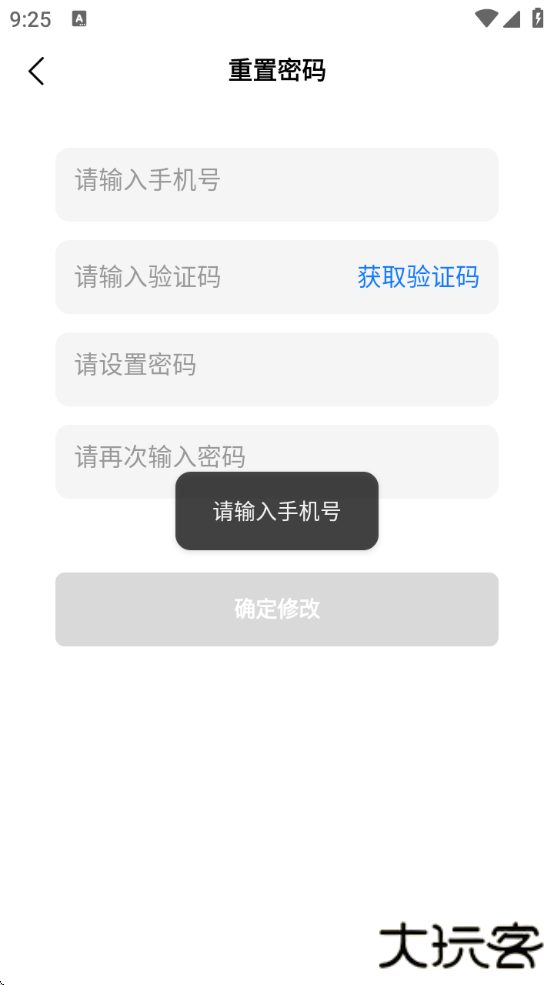友连聊天软件官方下载 友连聊天软件官方下载