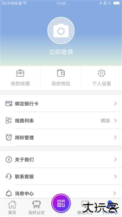 宜兴享出行下载 v2.6.4