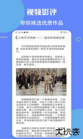 柠檬时光免费追剧下载